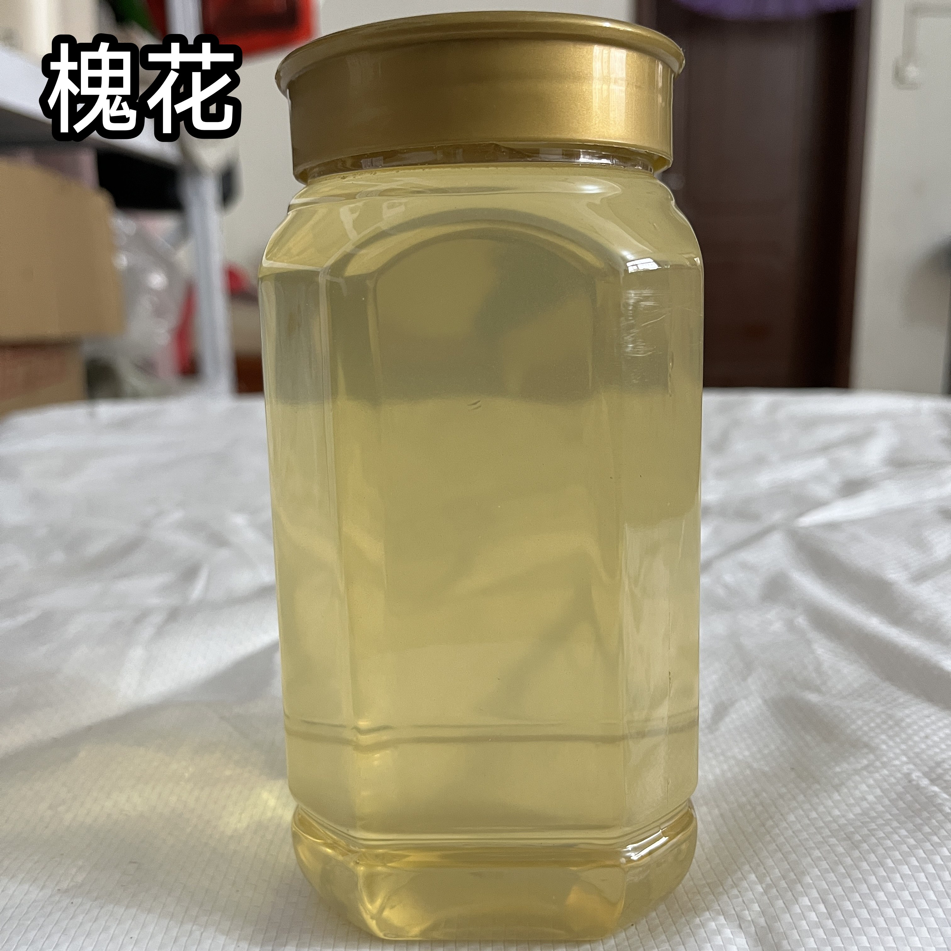 槐花洋槐蜜2斤 纯正