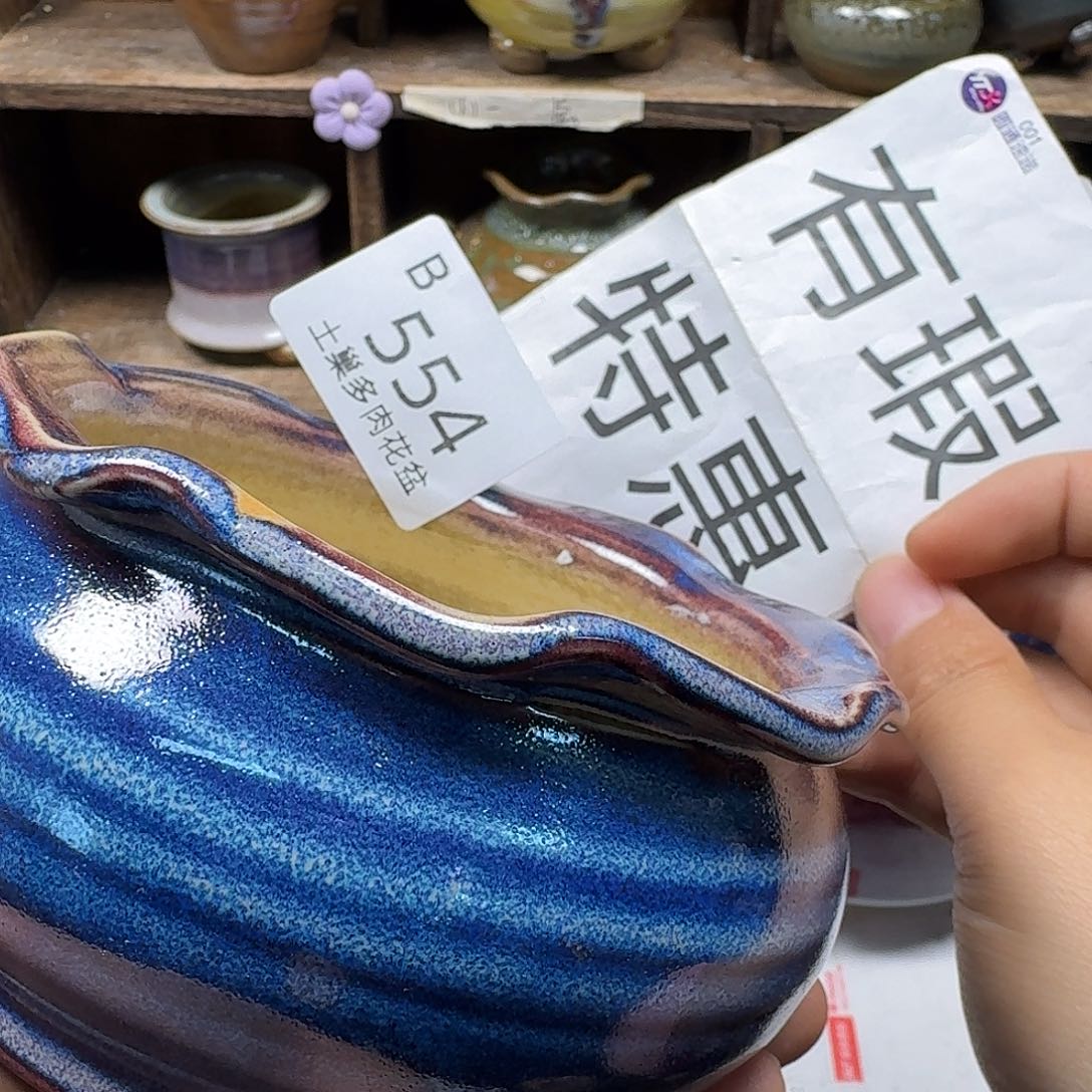罐陶瓷艺术与工艺