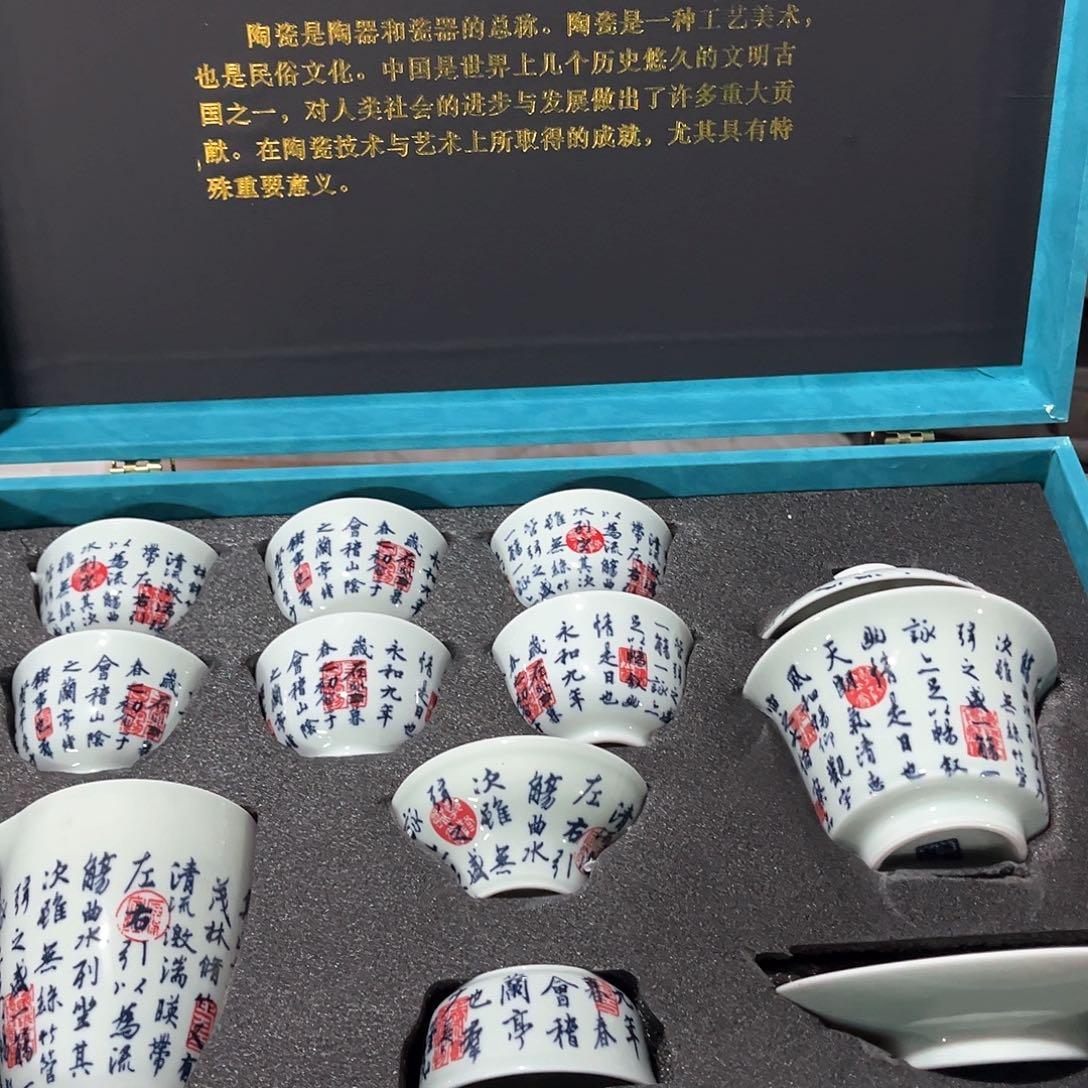 茶具套装摆件套装孤品等等