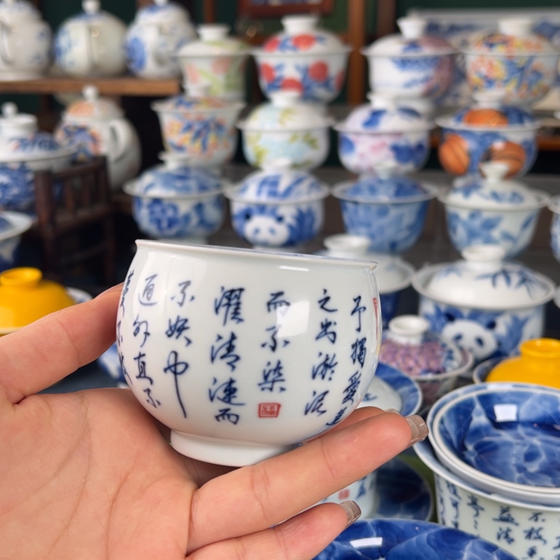杯。                                      