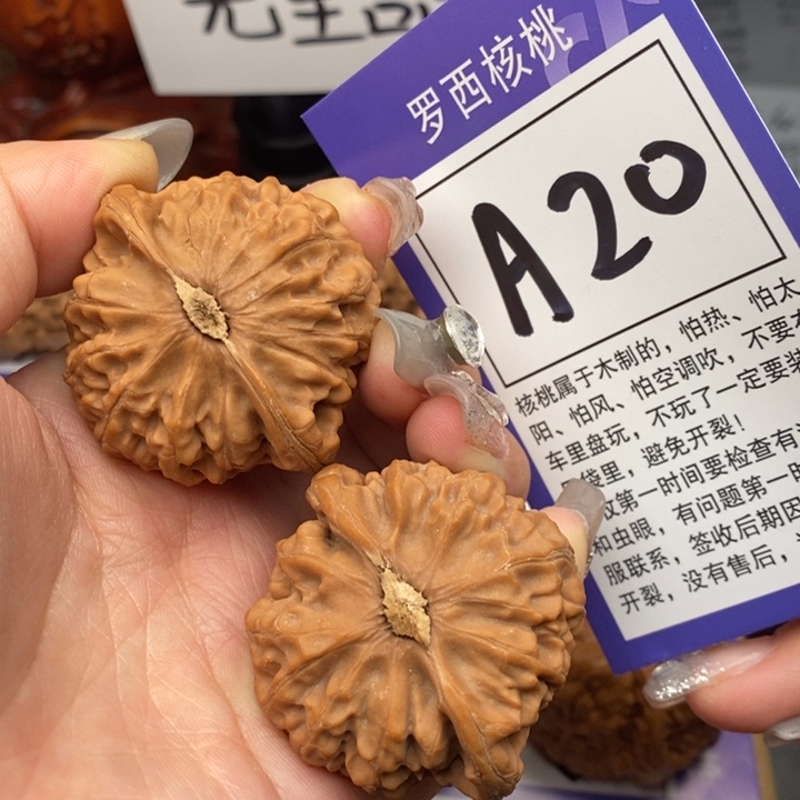 桃核吊坠44全品宫灯20号牌