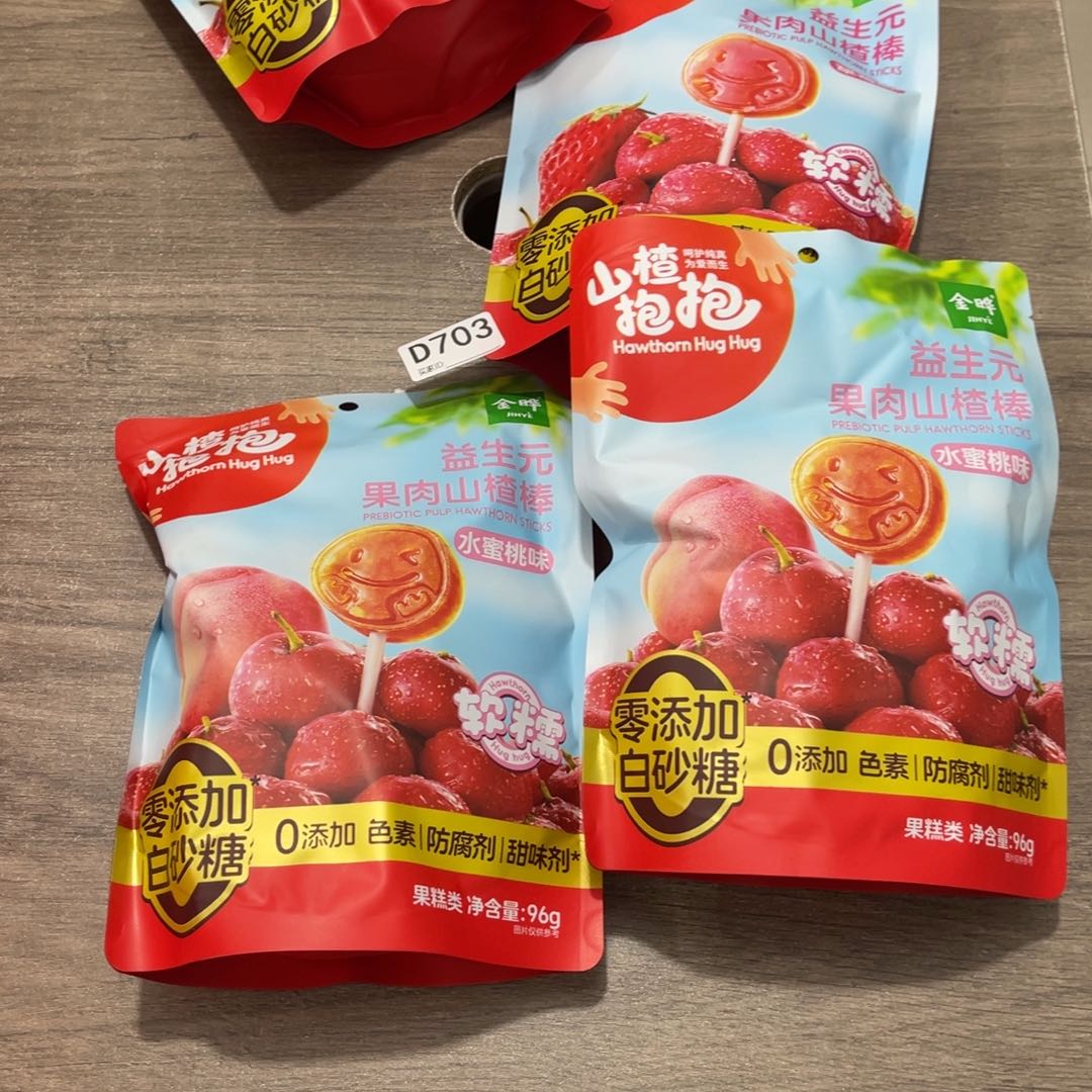 月***.703qeryutw to potty