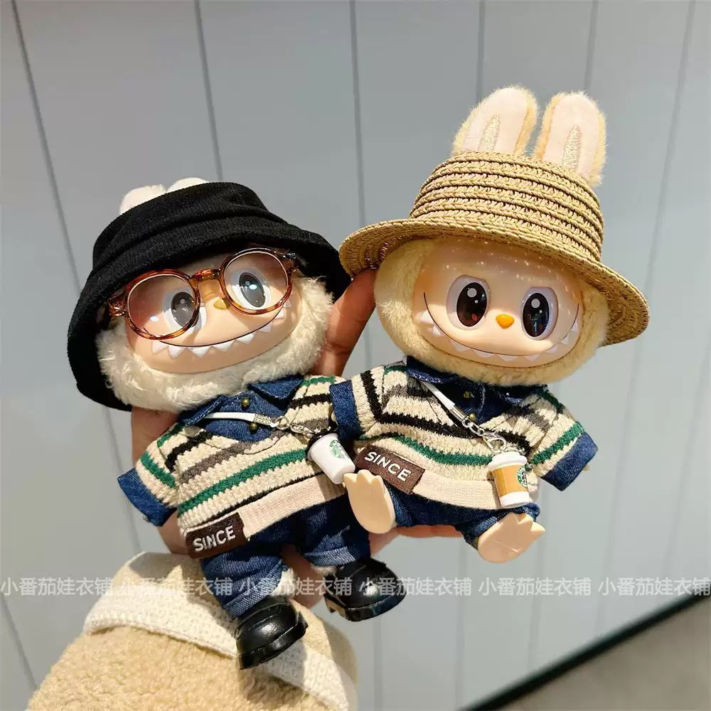 17CM拉布布一代二代三代假两件运动休闲换装衣服