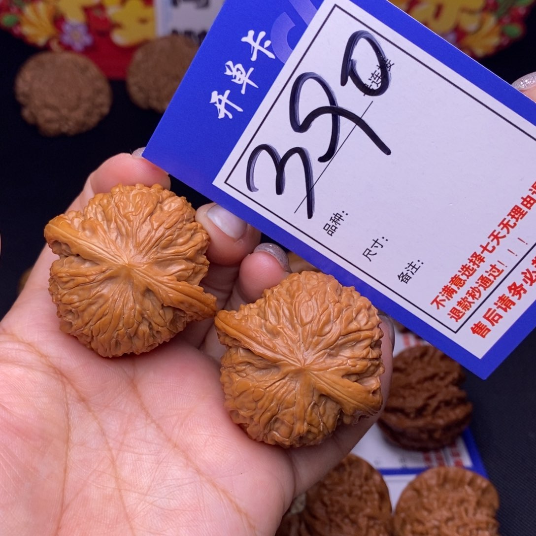 390号链接磨盘4.1尺00000000