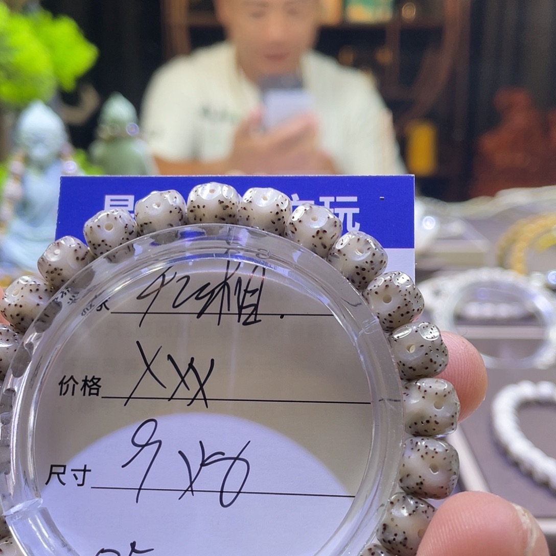 吊坠星月菩提无相050