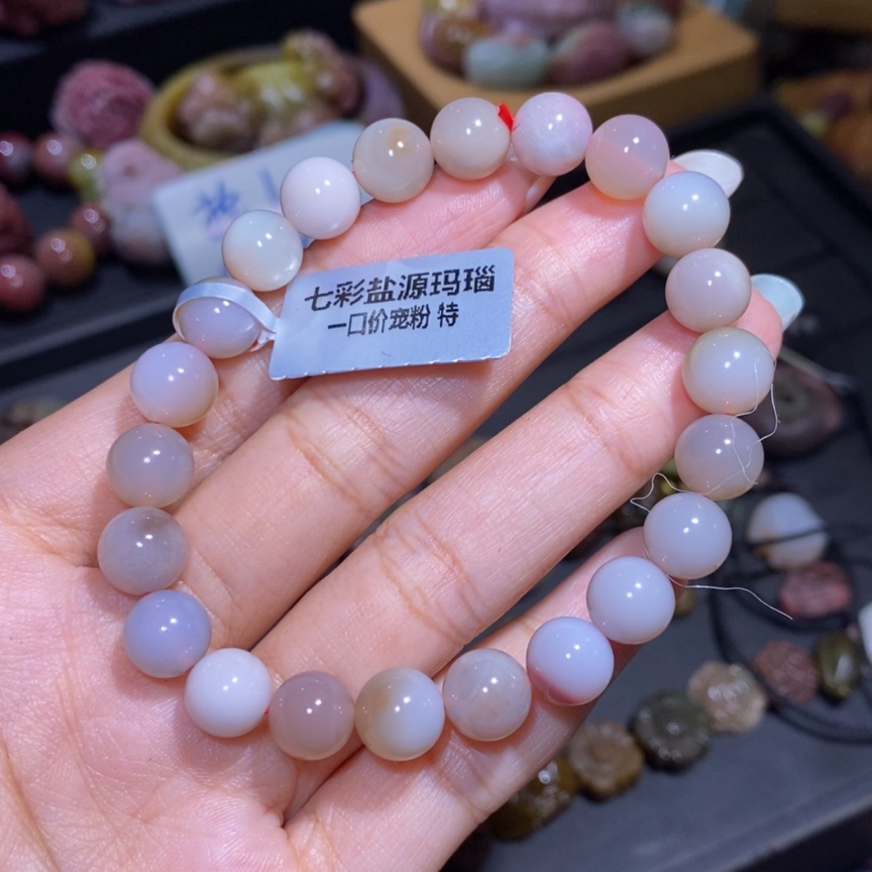 【闪购商品】未镶嵌手链玛瑙/玉髓盐源玛瑙