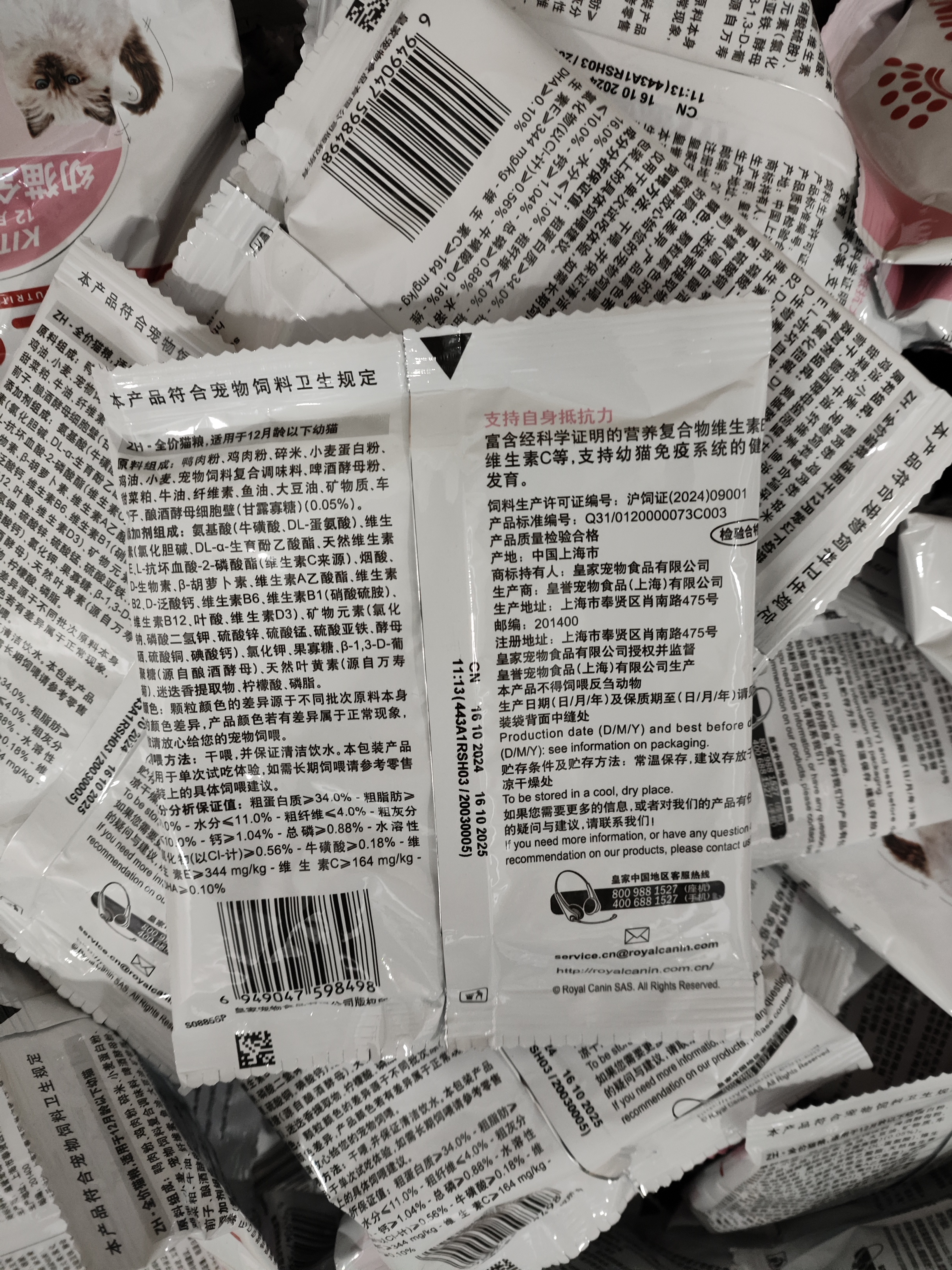 【猫皇专属补贴】k36幼猫猫粮试吃装