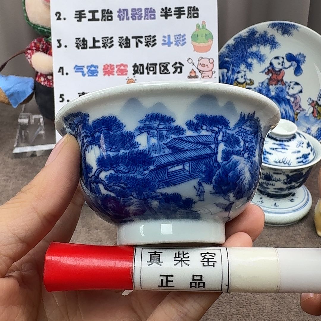 陶瓷艺术设计中心