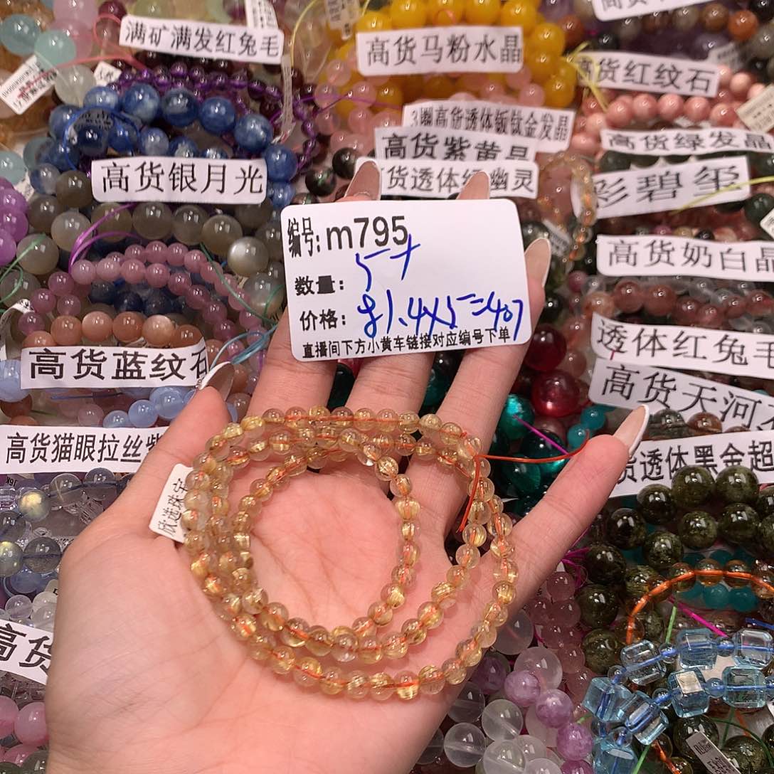 未镶嵌手串水晶?*?795@……