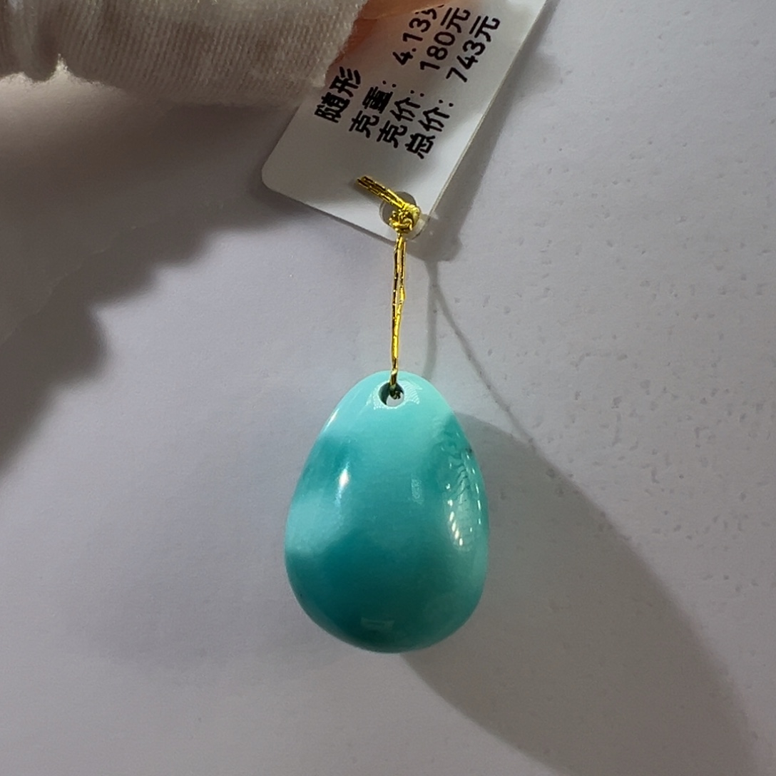 绿松石未镶嵌挂件