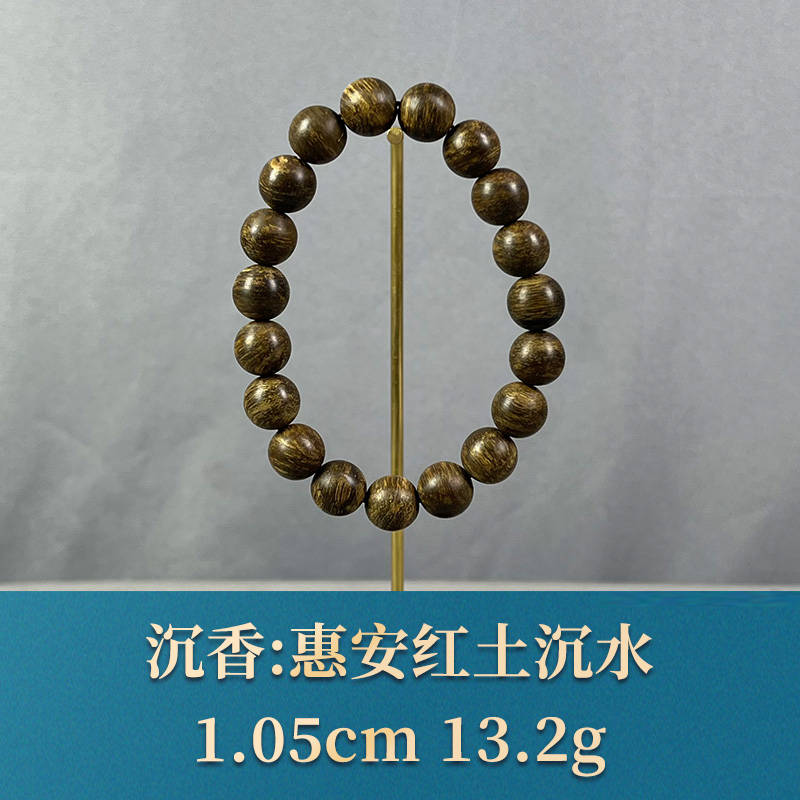 64140 惠安红土沉水 沉香