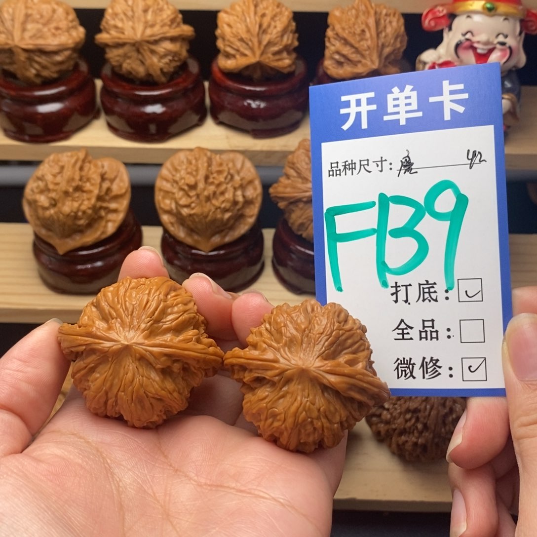 把件文玩核桃磨盘42