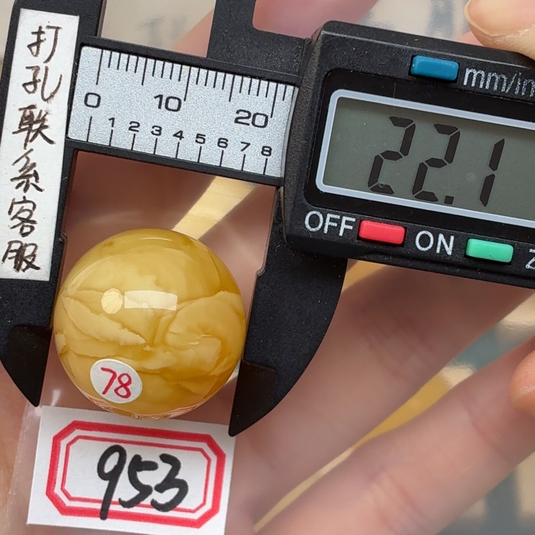 未镶嵌蜜蜡裸石蜜蜡