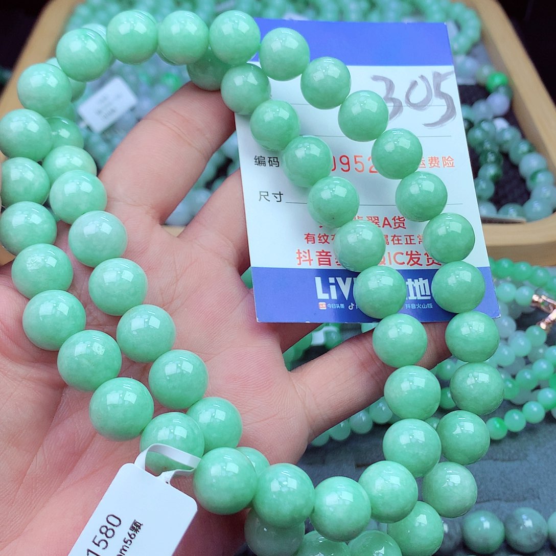 翡翠未镶嵌毛衣链