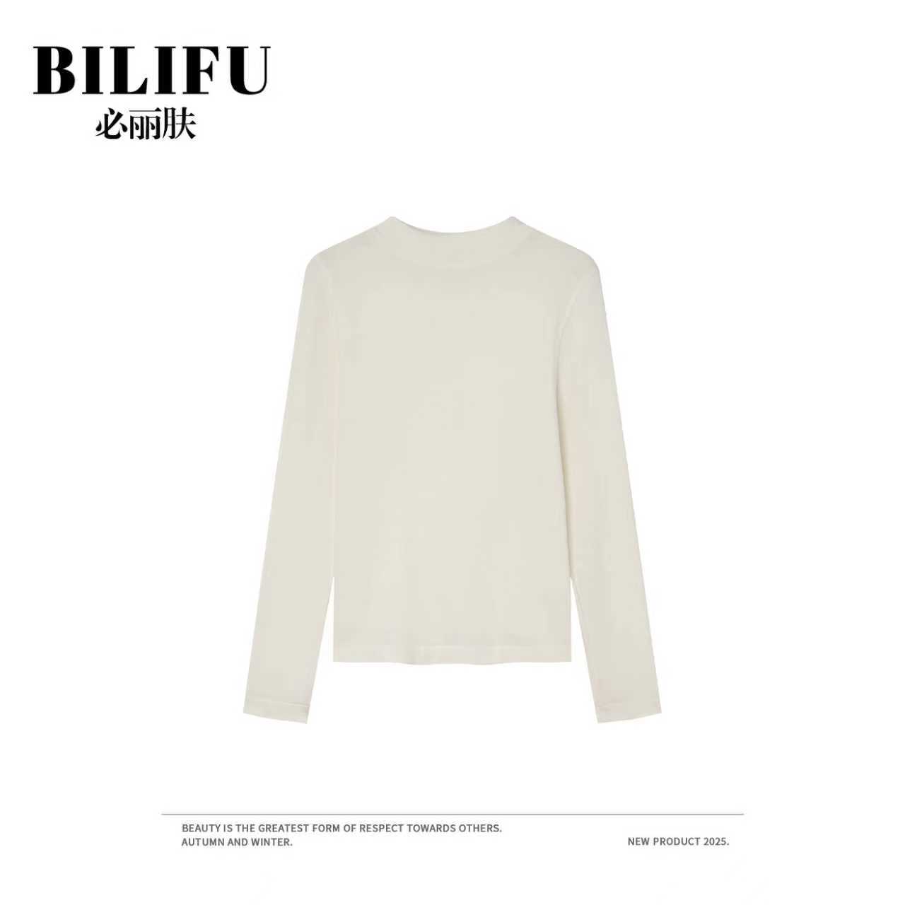 BILIFU/必丽肤 法式极简风中领纯色T恤秋冬通勤时尚百搭上衣9002