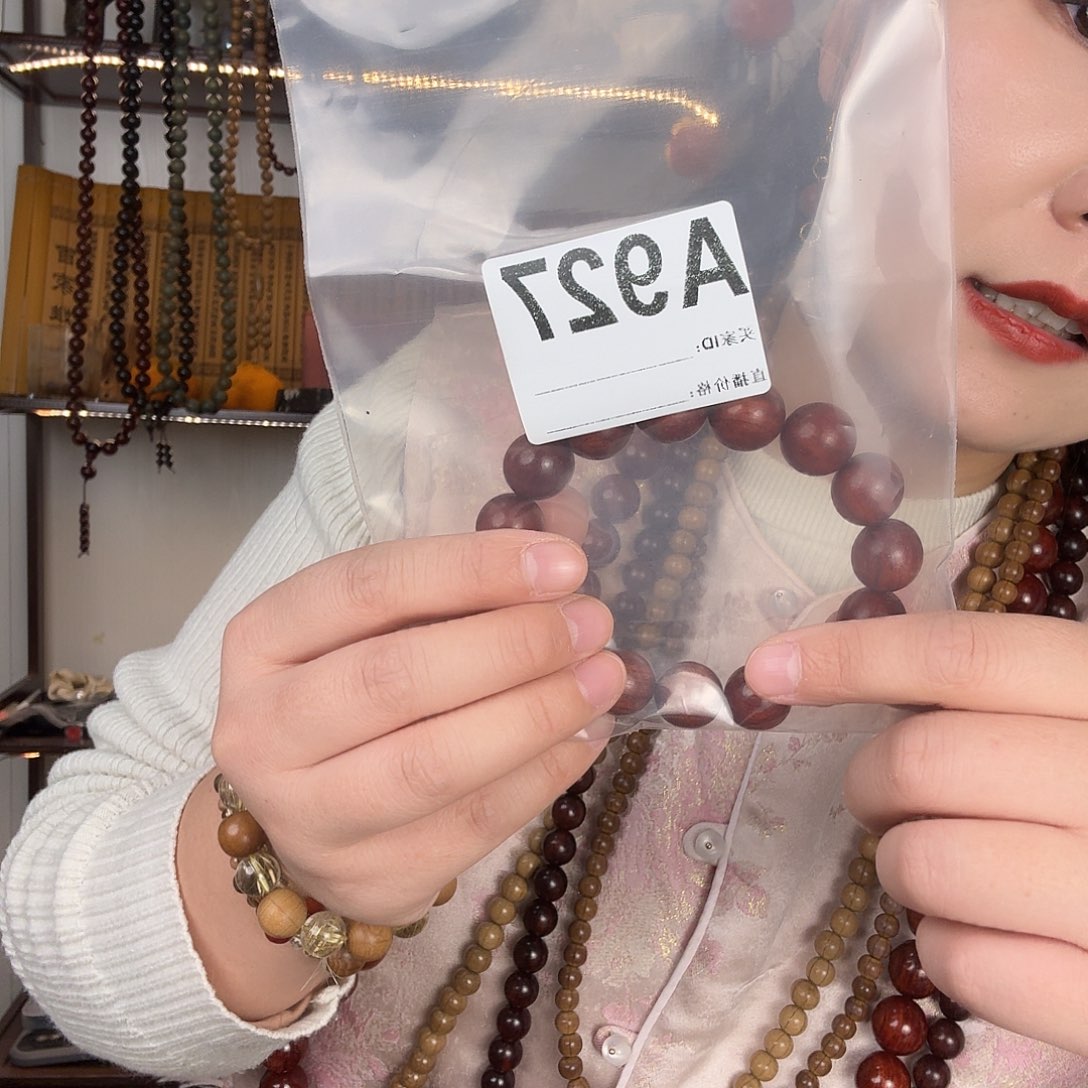 小叶紫檀手串1.5幸福平安快乐