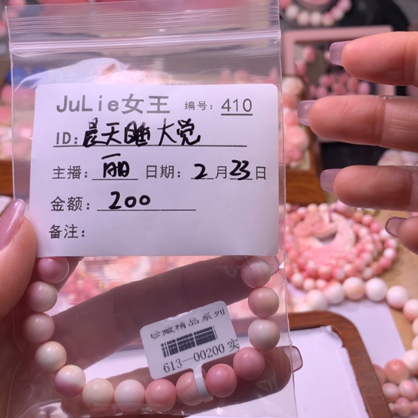 【闪购商品】查罗石颈饰合金?****）福利