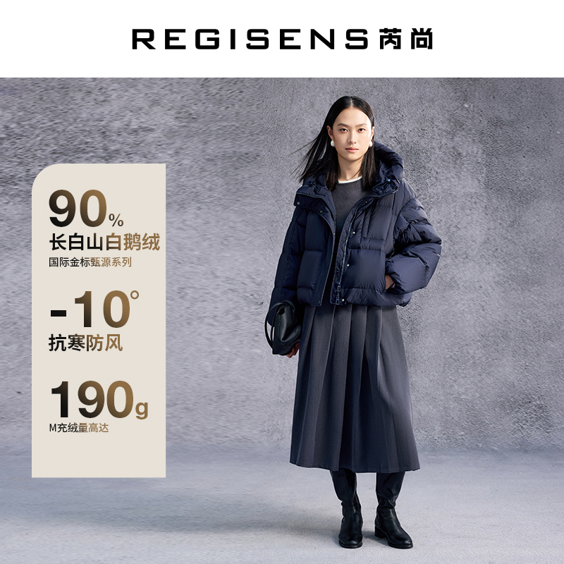 芮尚【90%白鹅绒】女士鹅绒服 VRHA515228
