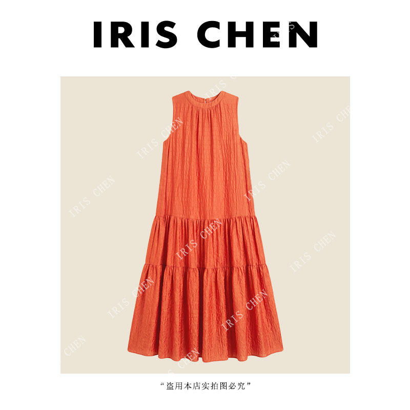 IRIS CHEN 橘子红了 26夏“99桑蚕丝”褶皱法式度假连衣裙26LYQ912