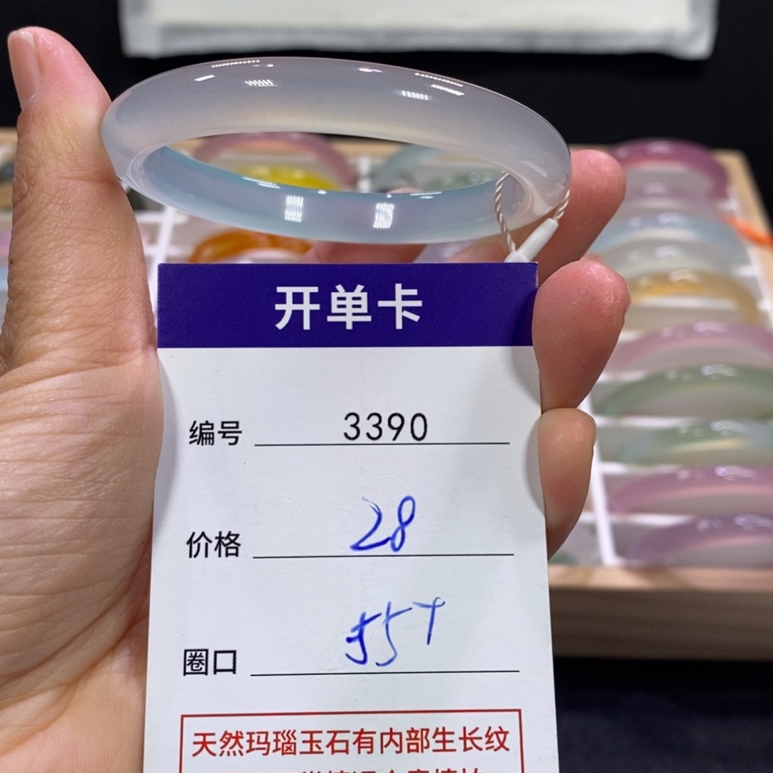 玛瑙/玉髓未镶嵌手镯3390