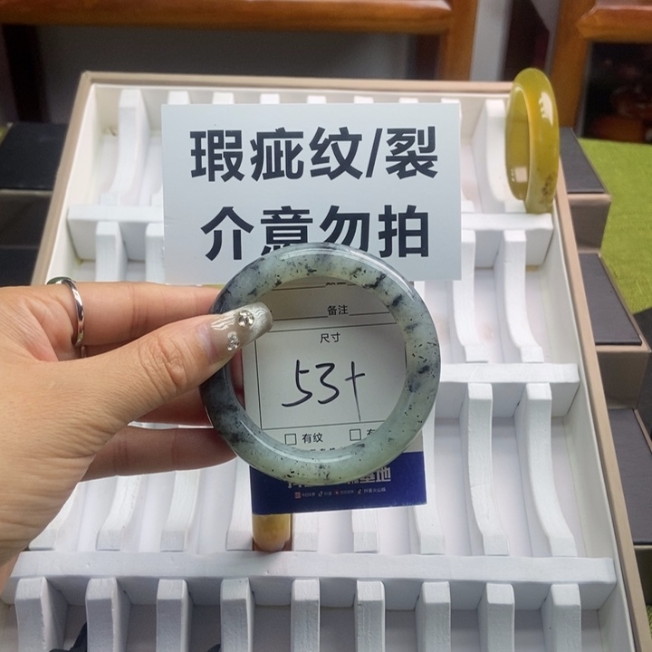 蛇纹石玉手镯未镶嵌796