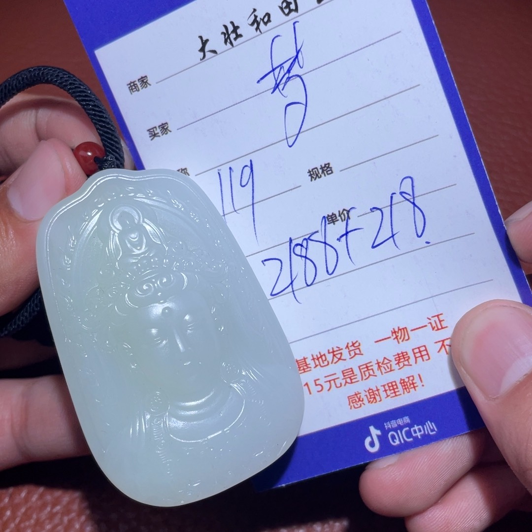 和田玉挂件未镶嵌梦***、