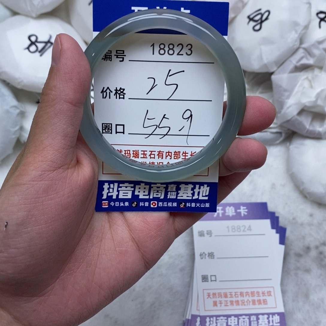 玛瑙/玉髓手镯未镶嵌823