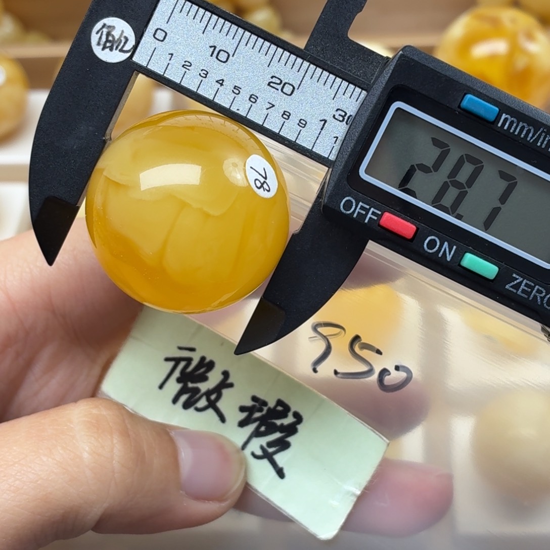 V***凉蜜蜡未镶嵌裸石蜜蜡