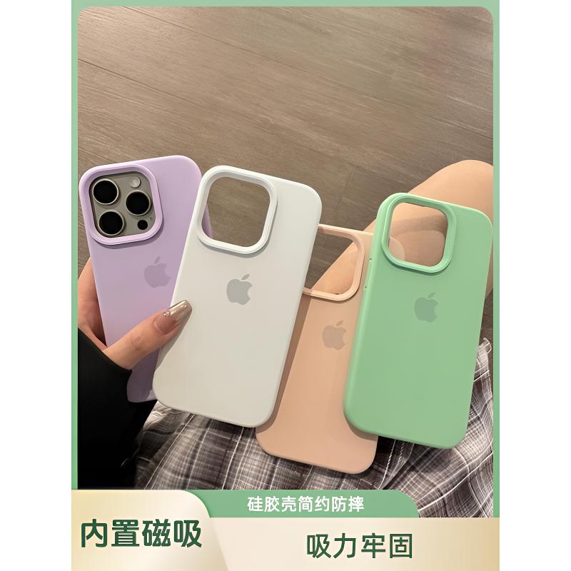 内置磁吸-大孔适用苹果17promax手机壳16液态硅胶手机壳15 14 