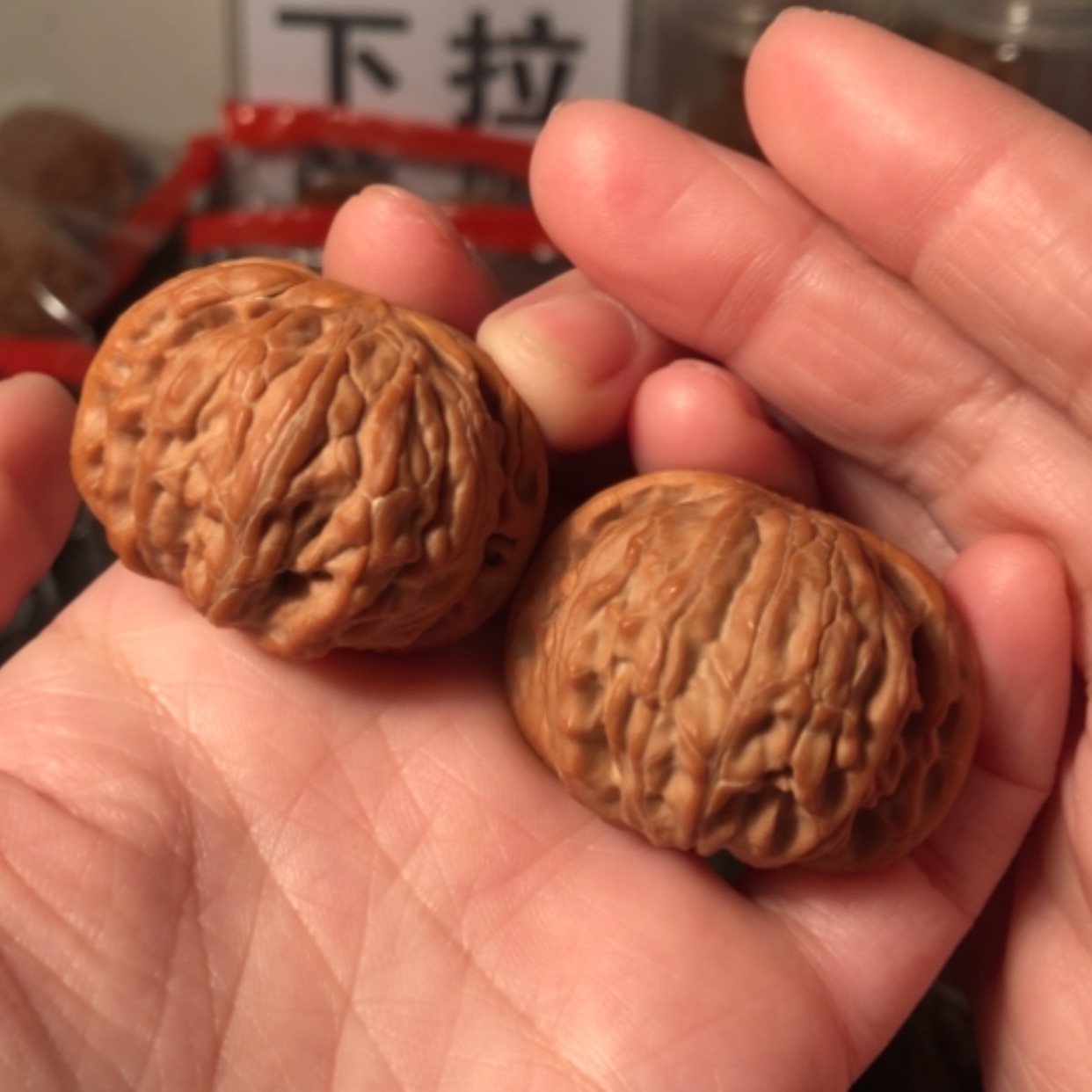 【闪购商品】文玩核桃把件磨盘40