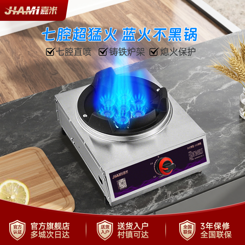 【3C认证】低压家用猛火双灶煤气灶单灶液化气台式燃气灶猛火灶