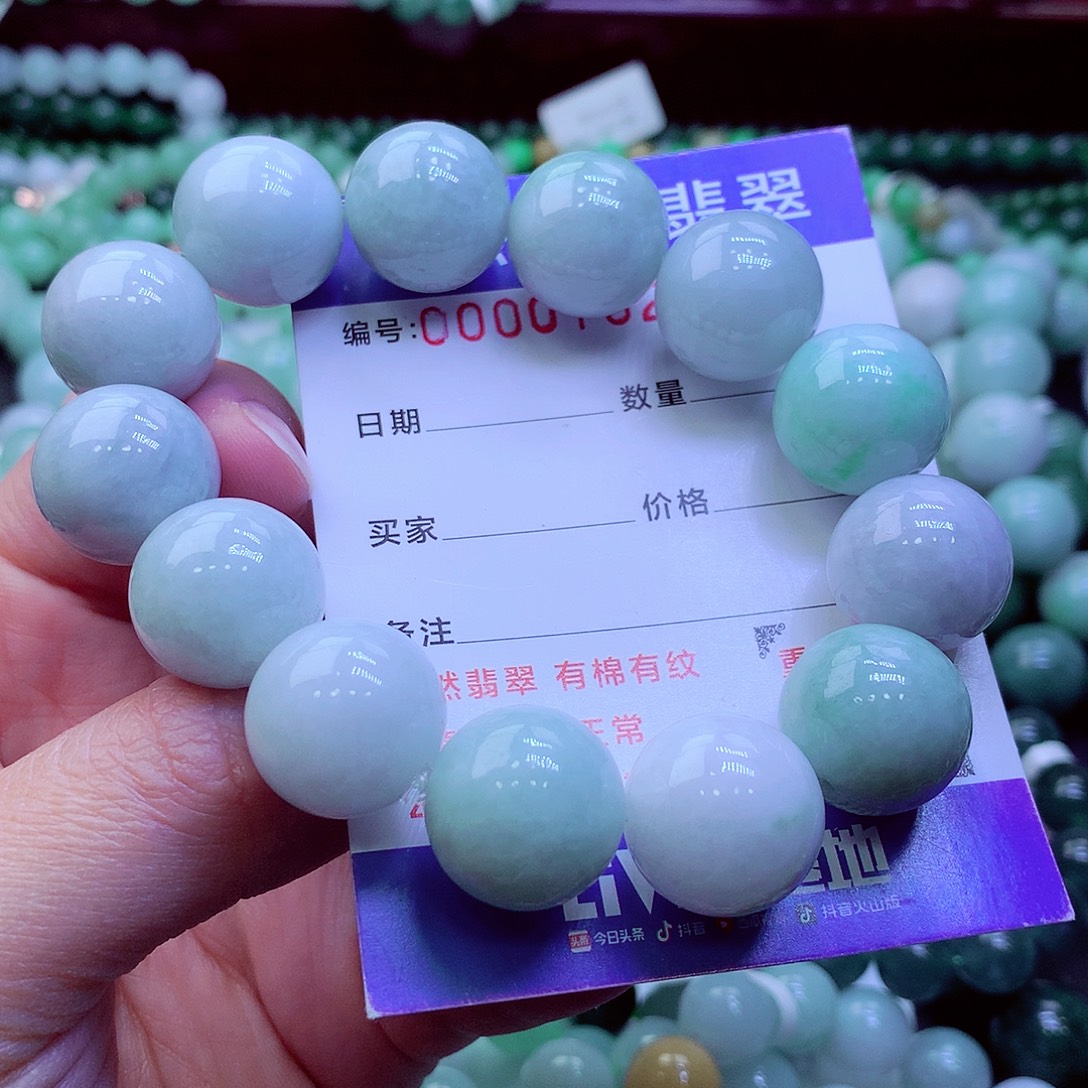 翡翠未镶嵌毛衣链
