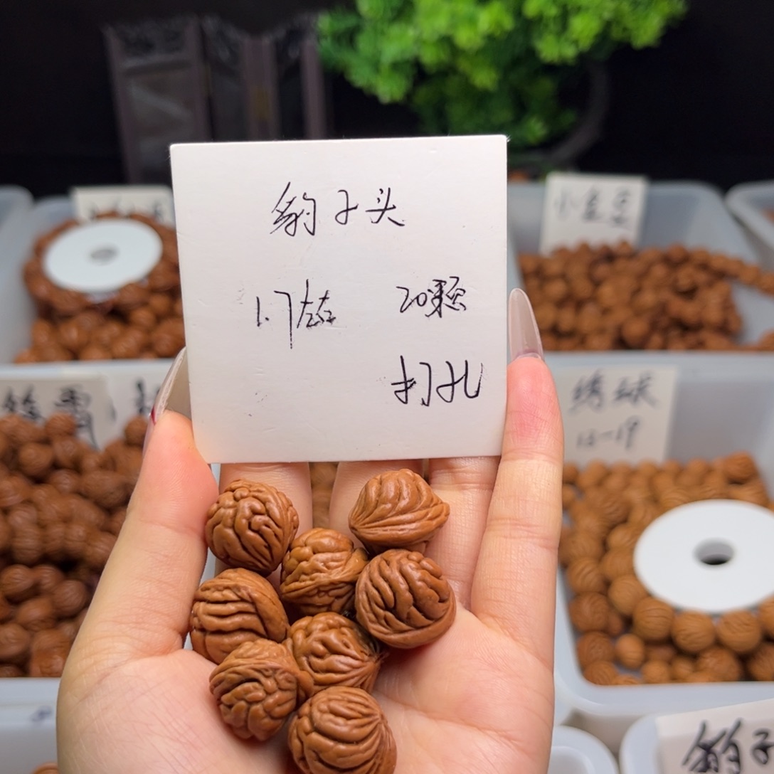 文玩核桃吊坠1.7左右豹子头