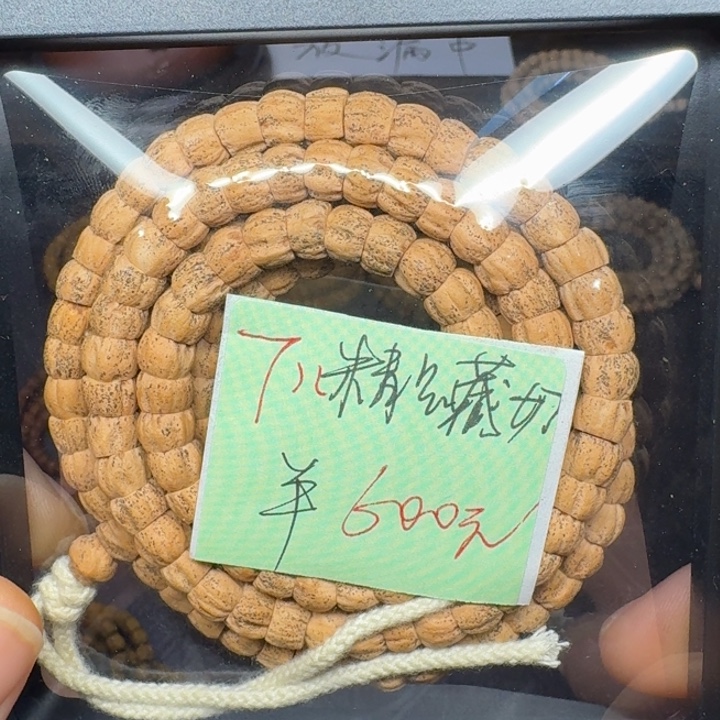 吊坠柏香籽/百香籽【藏式斜切】热振百香籽水晶玉化皮质高油高密