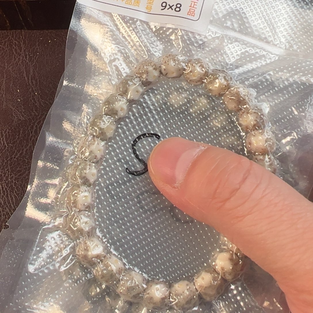 星月菩提吊坠3s星月无相单圈9×8