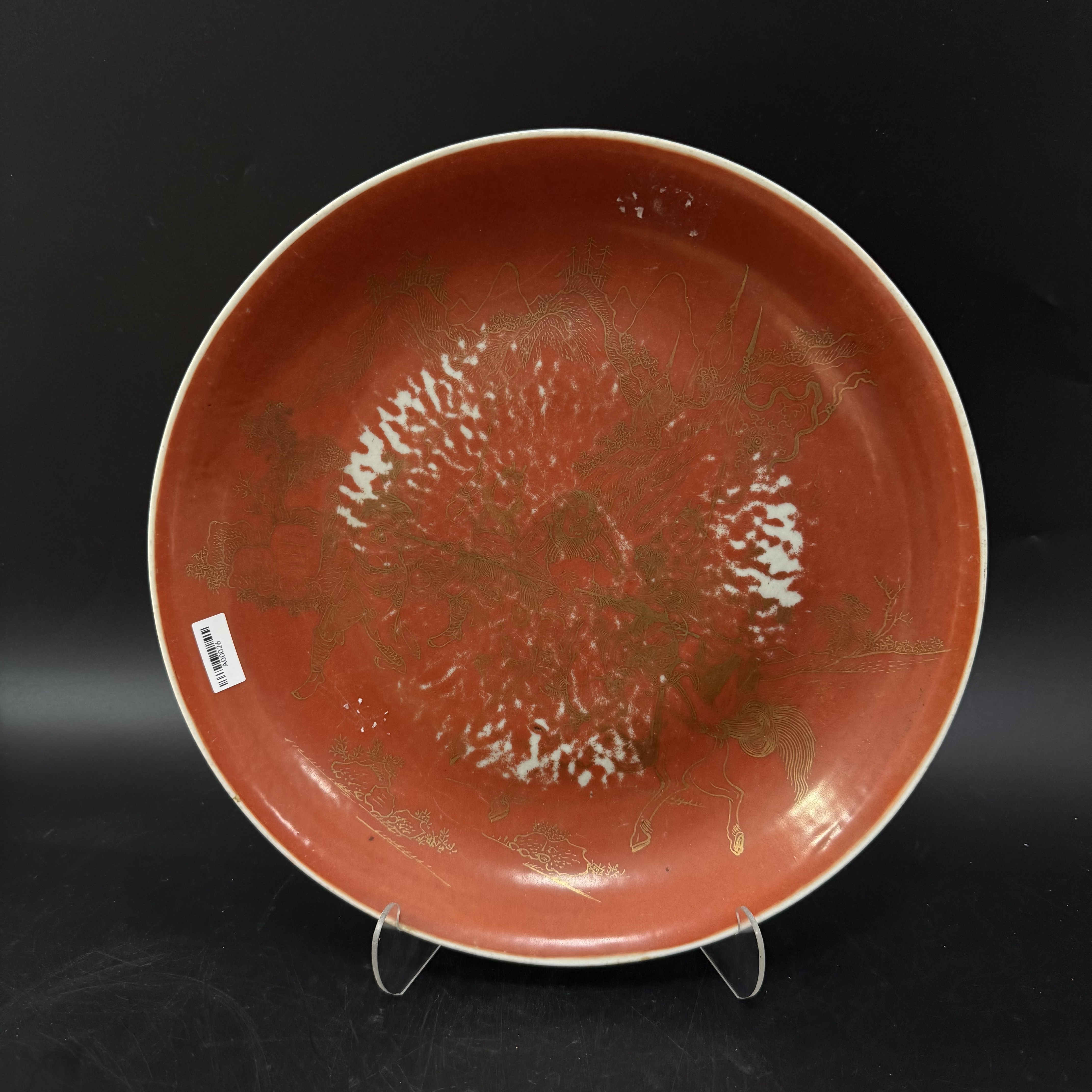DSA00026民国珊瑚红描金山水人物大盘长约32.7cm