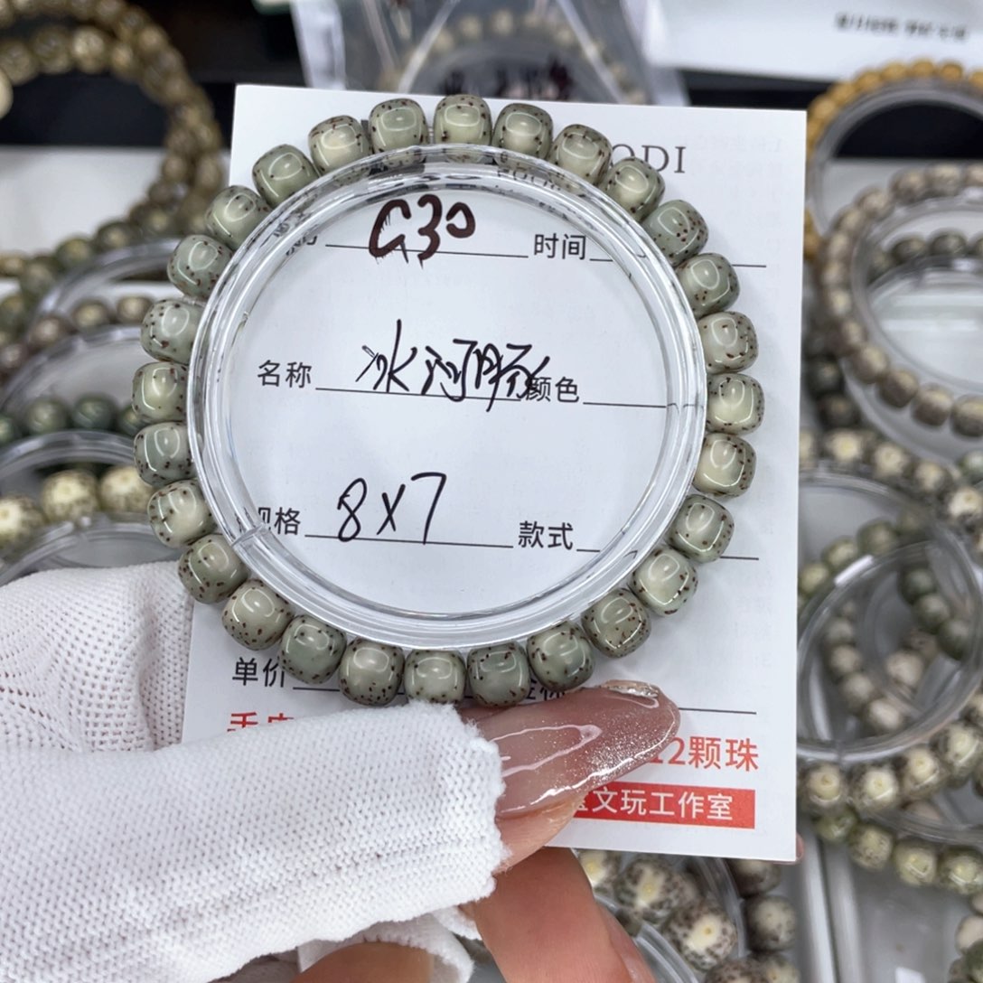 星月菩提手串那****光c河豚