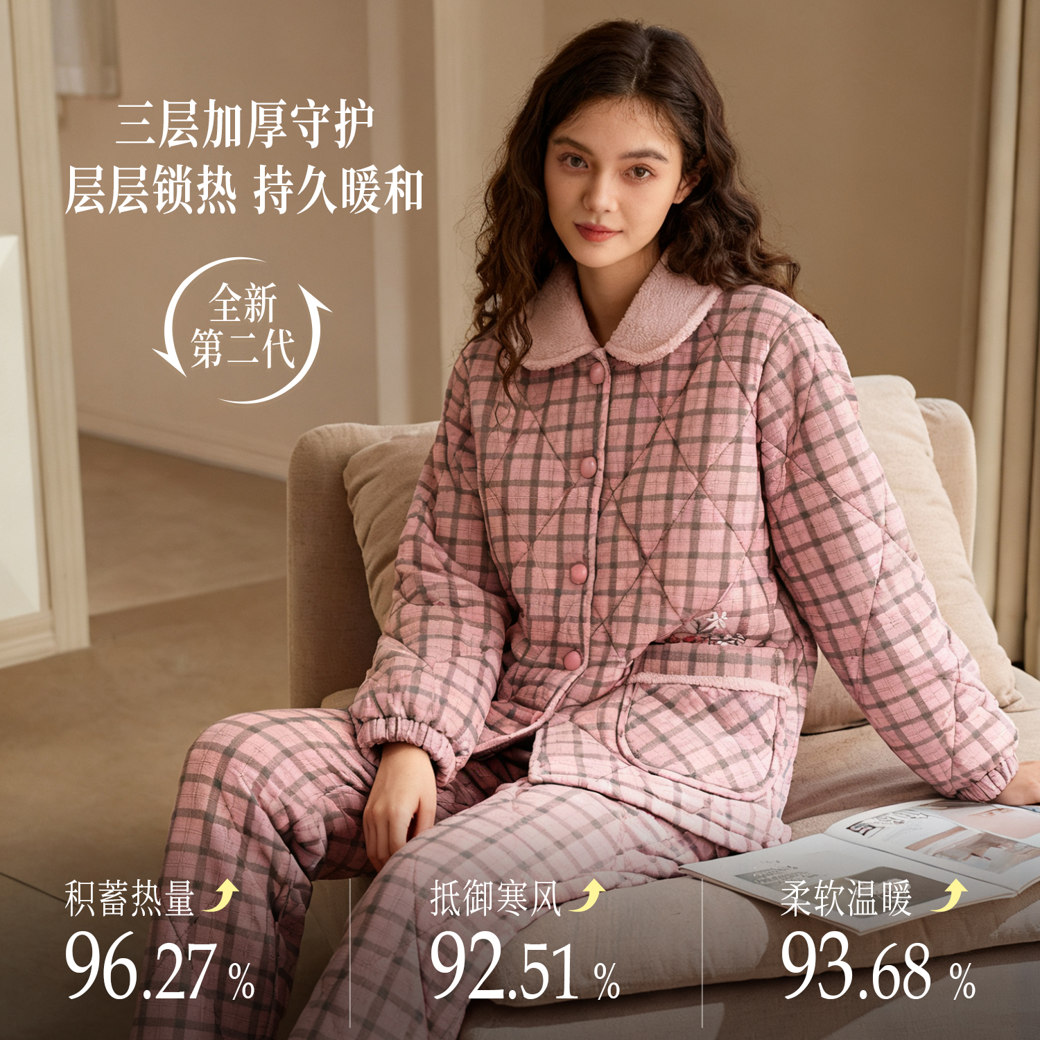 秋鹿冬季三层加厚夹棉睡衣女时尚高级感家居服长袖冬季加绒套装