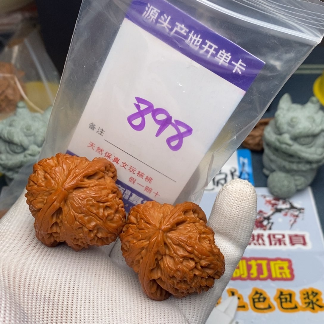 文玩核桃把件核桃