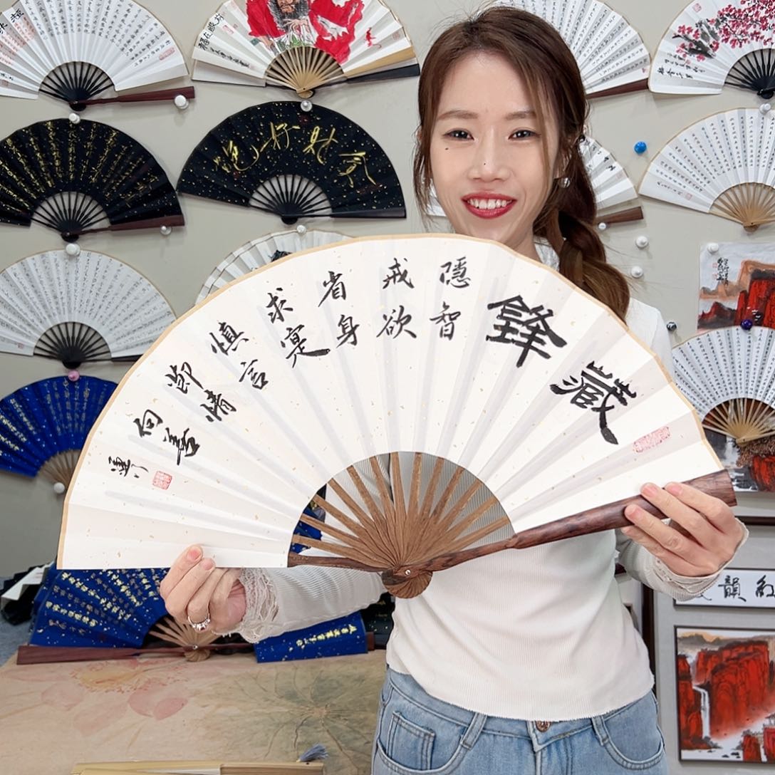 书法花梨木十寸-文玩扇-手写-粘好发出