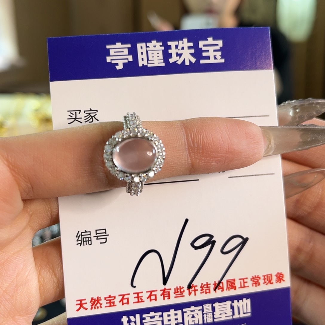 水晶戒指银S925镶嵌树*