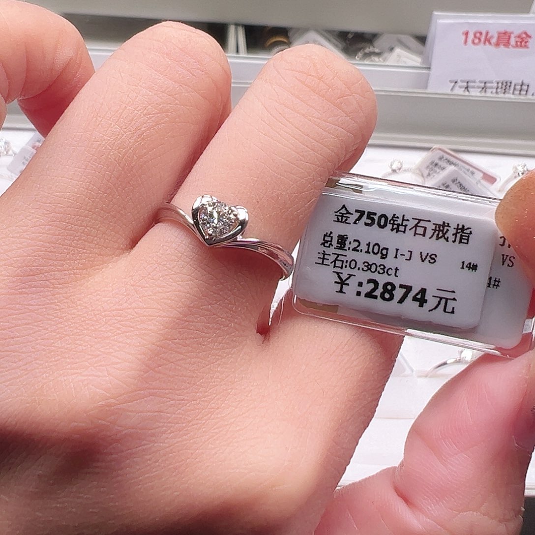 钻石戒指/指环18K金镶嵌