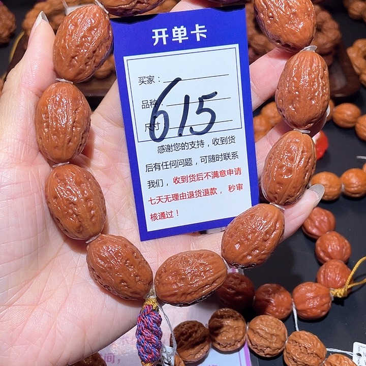 文玩核桃手串615红皮高桩大枣手串2.1