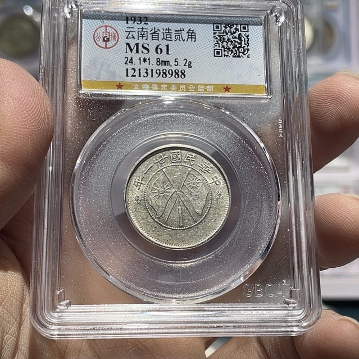 涛***哥银如图所说的那样是一个