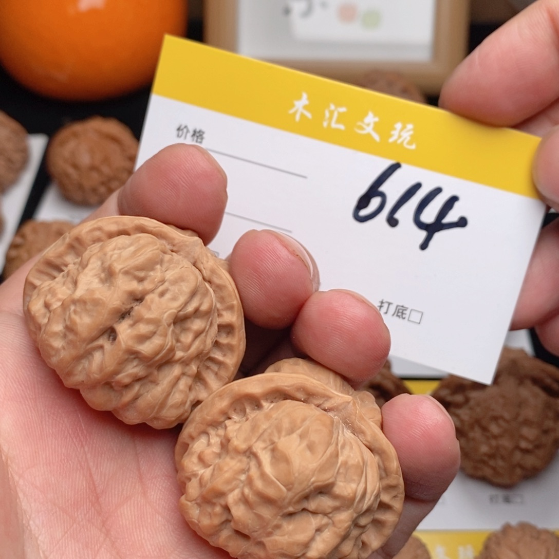 文玩核桃吊坠40蛤蟆头614