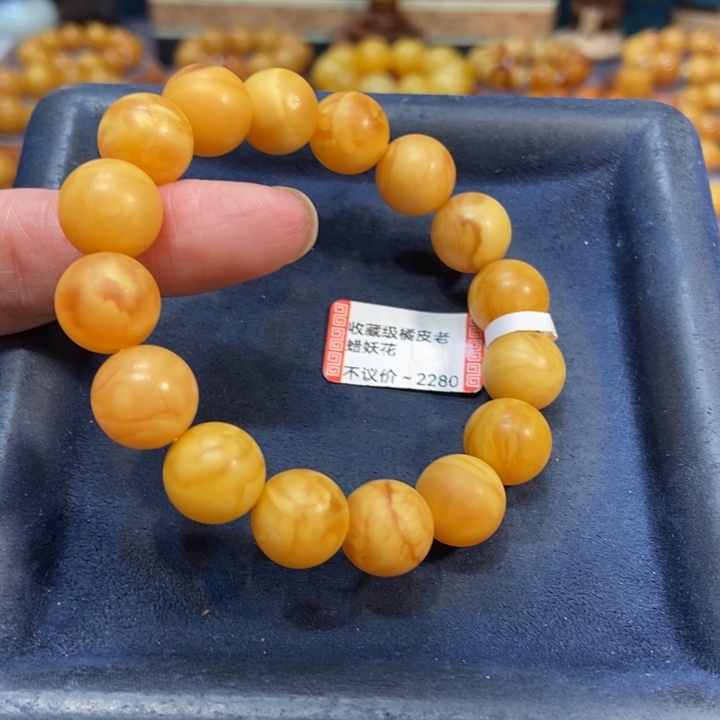 未镶嵌琥珀手链蜜蜡