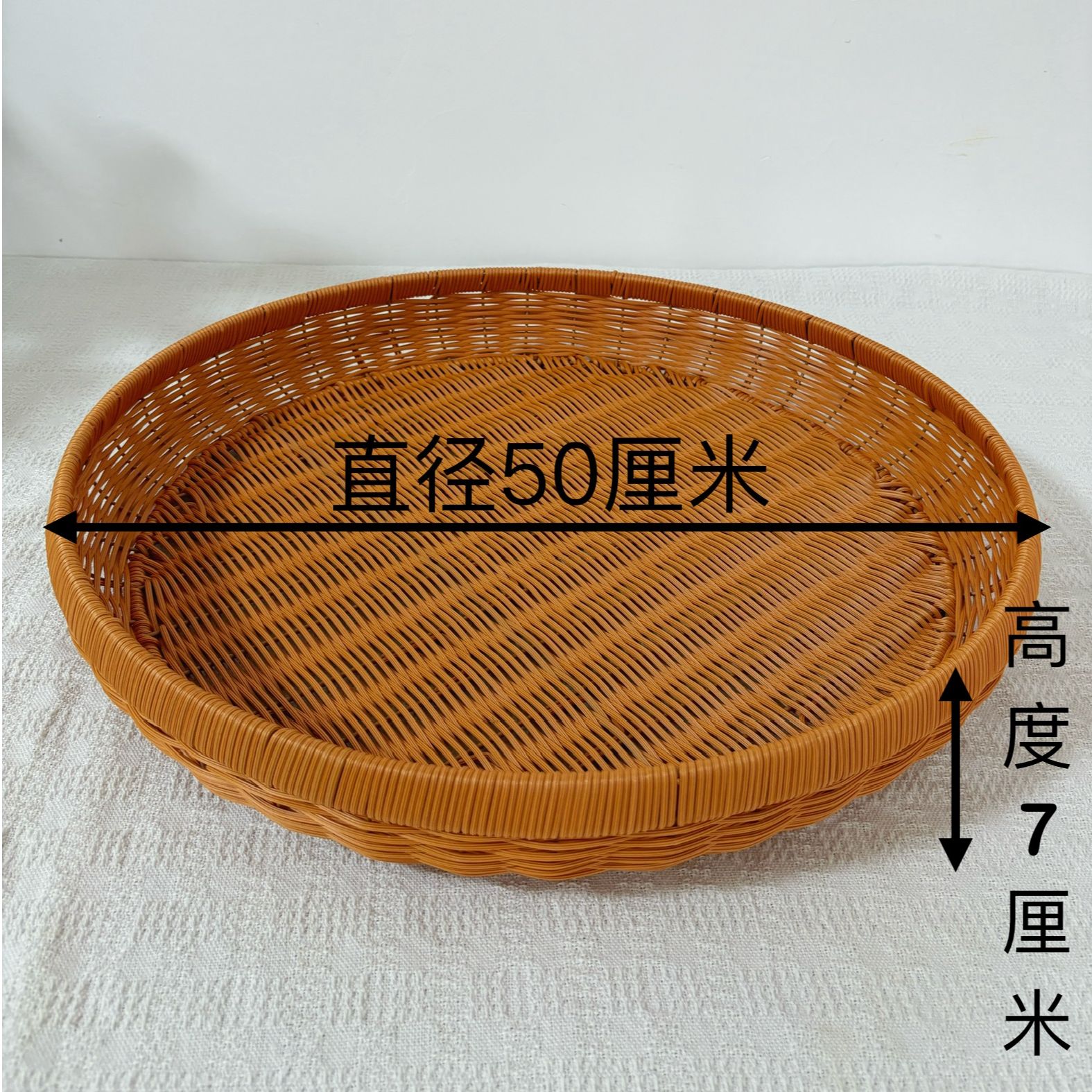中号50*7圆形藤编家用水果盘洗菜盘