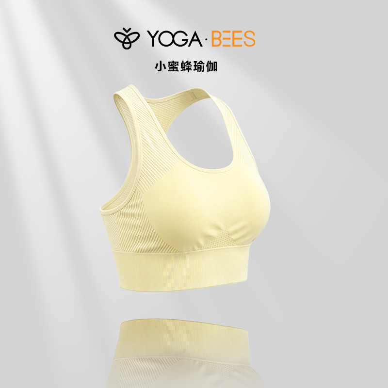 Yogabees小蜜蜂瑜伽夏季彩色高弹防震高强度健身运动美背XH083
