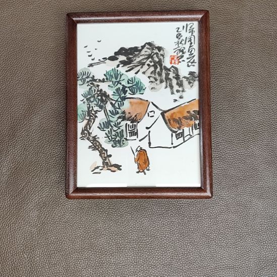 国画丑石大写意文人画