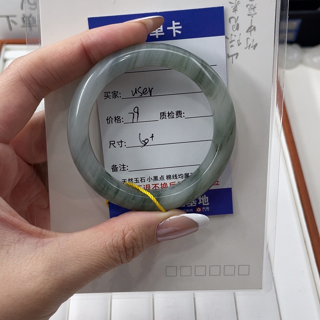 石英质玉未镶嵌手镯